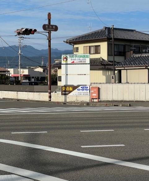 貸看板2